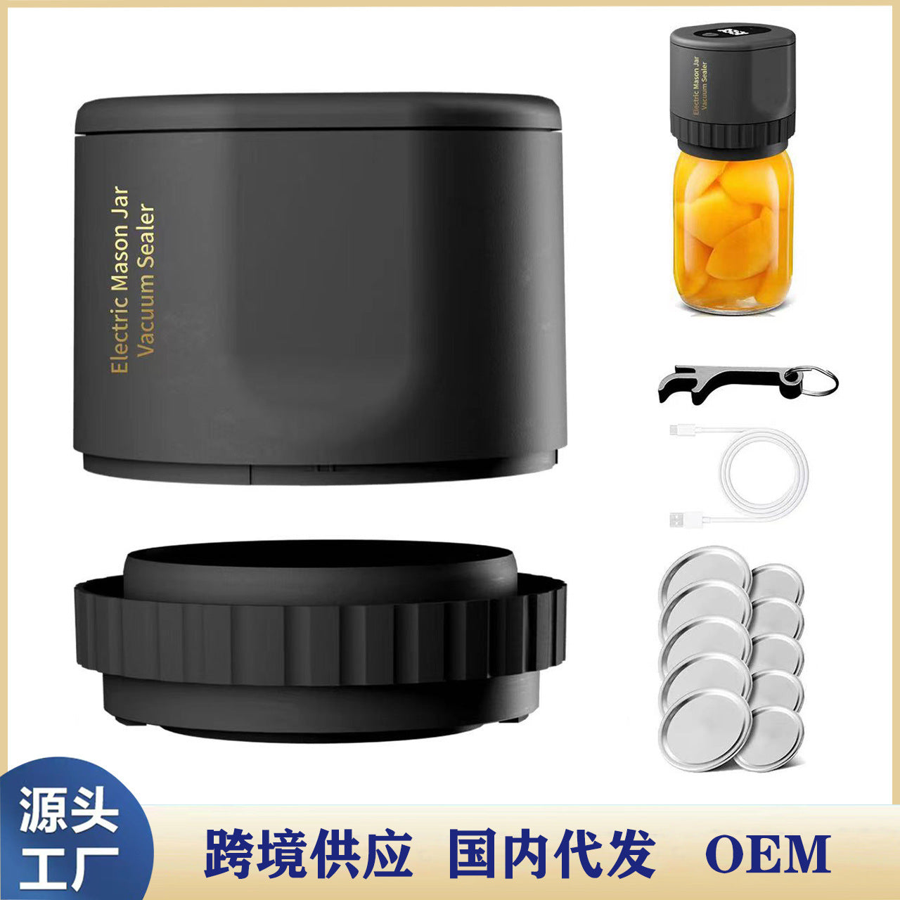 Electric Mason Jar Vacuum Sealer for Food Preservation